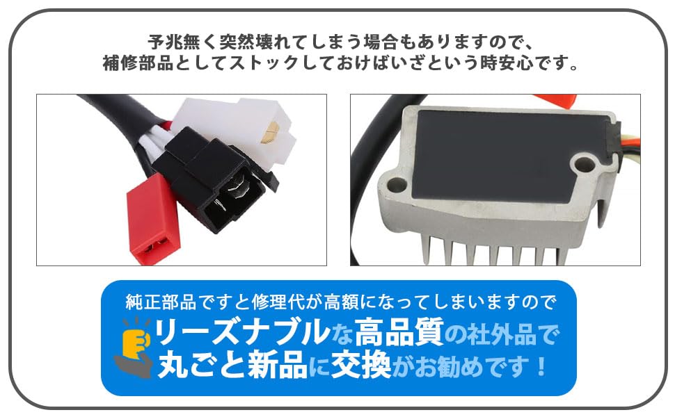 【引取先が決まりました】トゥデイ　レギュレーター・バッテリー新品交換済み　すぐ乗れます Amazon | ホンダ HONDA 互換 汎用 レギュレーター ディオ トゥデイ